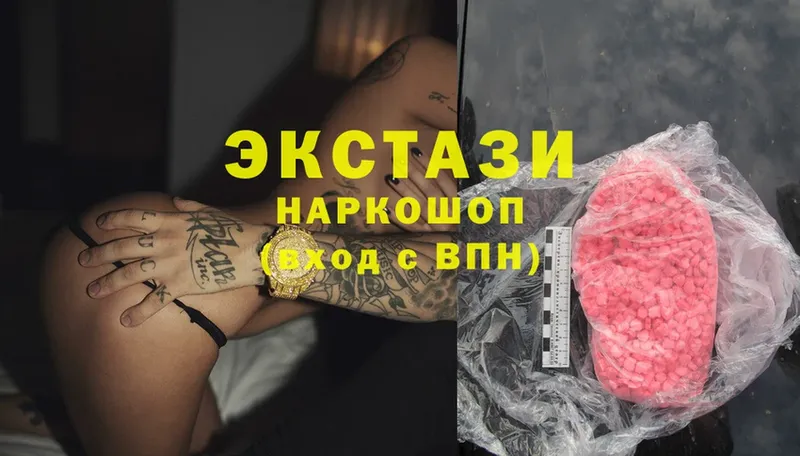 Хочу наркоту Балахна Амфетамин  Мефедрон  СОЛЬ  ГАШИШ  Cocaine 