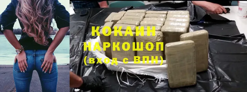 darknet как зайти  Балахна  COCAIN Колумбийский 