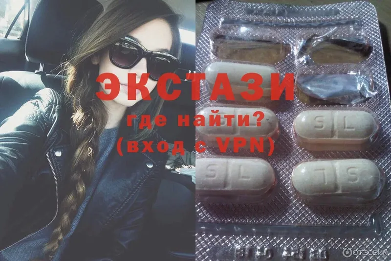 Ecstasy Дубай  Балахна 